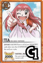 Tia 014